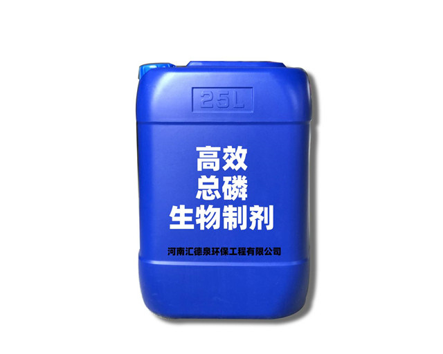高效总磷生物净水剂