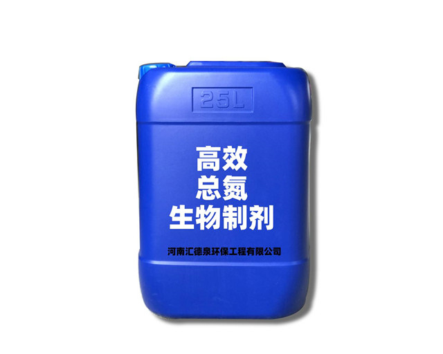 高效总氮生物净水剂